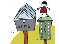 为何2019年那么多人都买了深圳或东莞小产权房?
